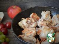 Курица с виноградом и яблоками ингредиенты