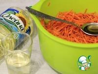 Морковь по-корейски от Ляночки ингредиенты