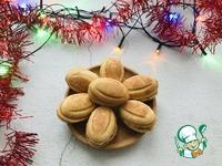 Печенье орешки со сгущенкой ингредиенты