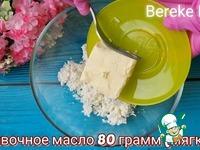 Творожные рогалики с корицей ингредиенты