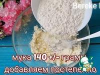 Творожные рогалики с корицей ингредиенты