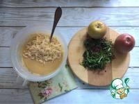 Яблочный кекс с сыром и мангольдом ингредиенты