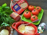 Помидоры с плавленым сыром и ветчиной ингредиенты