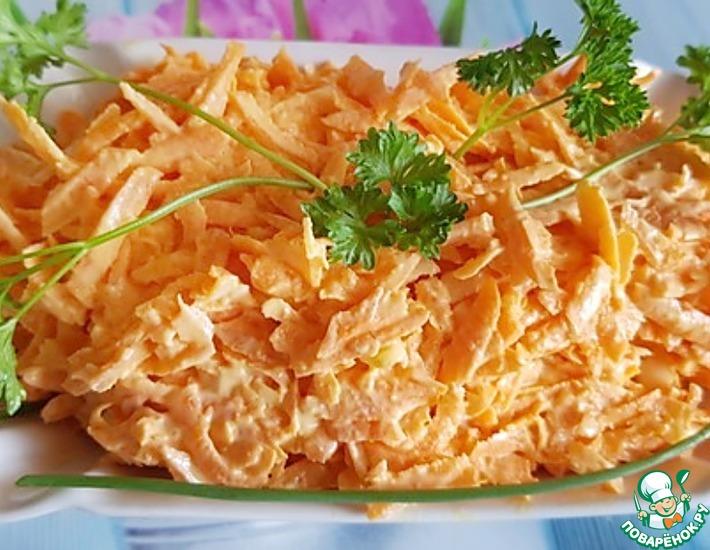 Рецепт: Салат морковный