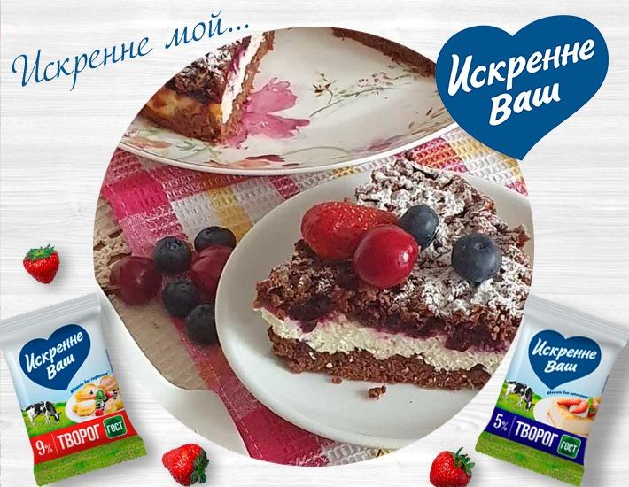 Рецепт: Чудо пирог шоколадно-творожный с ягодами