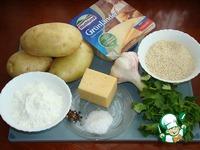 Пикантные картофельно-сырные палочки ингредиенты