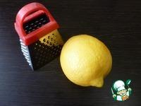 Творожная паста со сгущенкой и лимоном ингредиенты