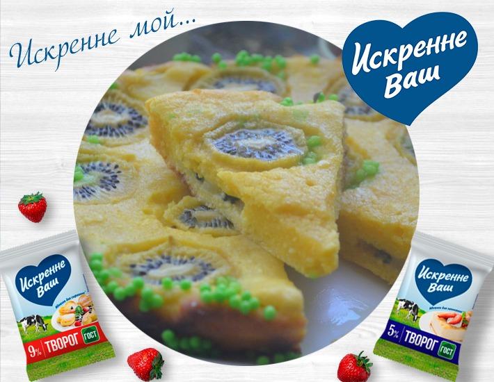 Рецепт: Творожный пирог с киви