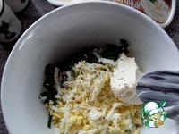 Слоёные завитушки с сыром и шпинатом ингредиенты