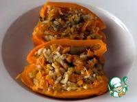 Перец, фаршированный овощами со вкусом фенхеля ингредиенты