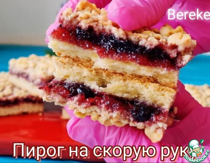 Рецепт: Пирог с вареньем