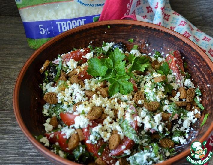 Рецепт: Салат с помидорами, творогом и зеленью