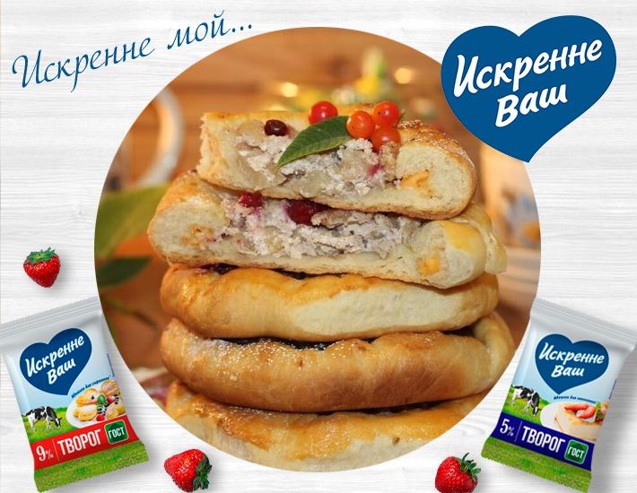 Рецепт: Ватрушка «Яблочная» с творогом и сыром