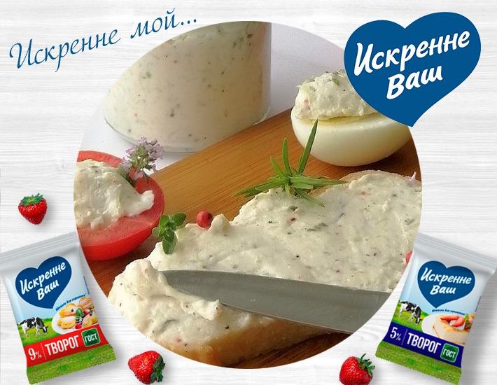 Рецепт: Сыр плавленый домашнего приготовления Пикантный
