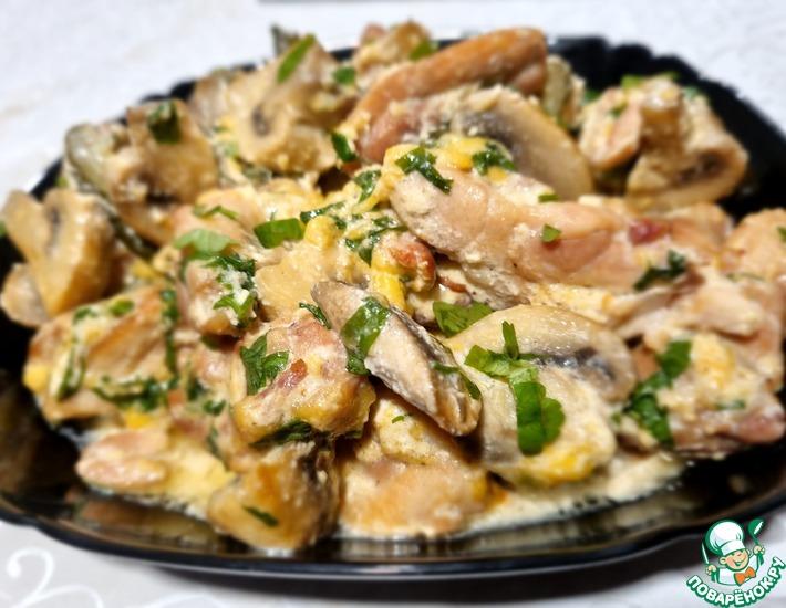Рецепт: Курица с грибами в сливочном соусе