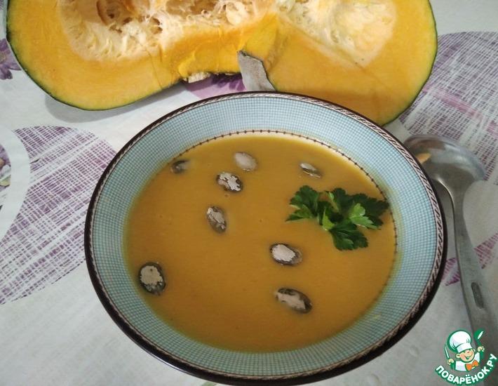 Рецепт: Тыквенный суп-пюре