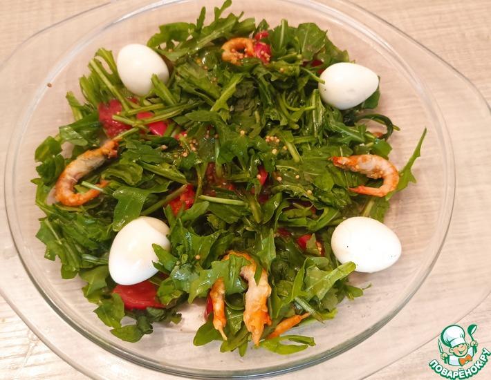 Рецепт: Салат из рукколы с креветками