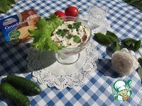 Слоеный овощной салат под сырной заливкой ингредиенты