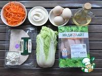 Салат с индейкой и корейской морковью ингредиенты