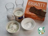 Творожный десерт с хлебцами Kruazett ингредиенты