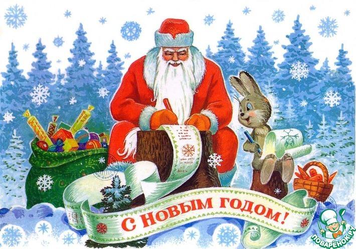 С НОВЫМ ГОДОМ!!!