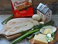 Баклажанный закусочный торт с яично-сырной начинкой ингредиенты