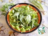 Зелёный салат с индейкой и жимолостью ингредиенты