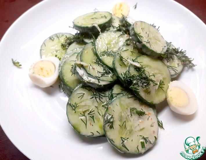 Рецепт: Салат из огурцов