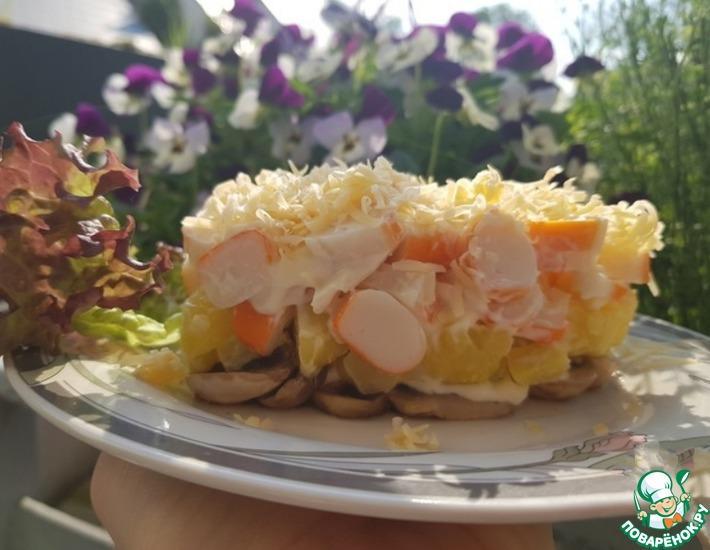 Рецепт: Салат с грибами и крабовыми палочками