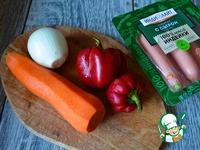 Разборный пирог с сосисками и овощами ингредиенты