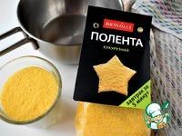 Запеченная полента с мясным соусом ингредиенты