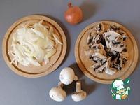 Закуска из баклажанов с грибами ингредиенты