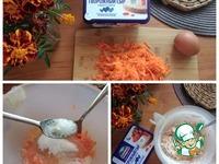 Мягкое сырно-морковное печенье ингредиенты