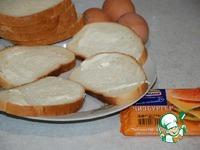 Горячий бутерброд По-деревенски ингредиенты