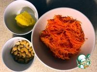 Морковный салат а ля Пина Колада ингредиенты