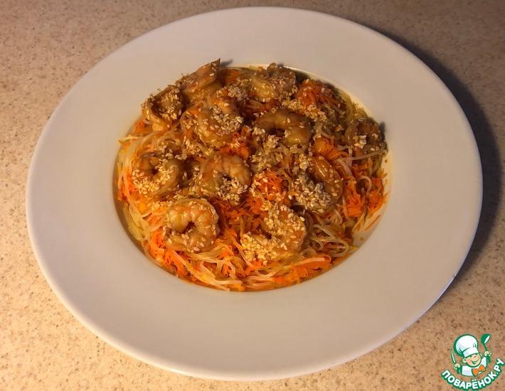 Рецепт: Фунчоза с креветками и морковью по-корейски