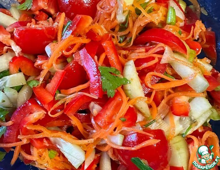 Рецепт: Салат с морковью и коктейльными томатами