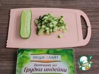 Праздничная закуска в тортилье ингредиенты