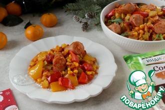 Рецепт: Овощное рагу с сосисками из индейки