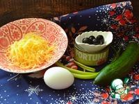 Салат-закуска Рождественская ёлочка ингредиенты