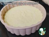 Горячий молочный пирог с кремом и джемом ингредиенты