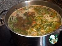 Фасолевый суп с бараниной ингредиенты