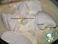 Сливочное мороженое от Пьера Эрме ингредиенты