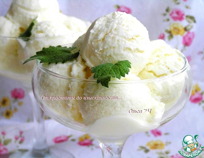 Рецепт: Сливочное мороженое от Пьера Эрме