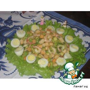 Рецепт: Салат из авокадо и креветок с яйцами