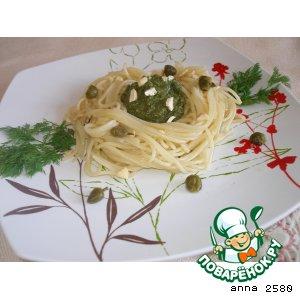 Рецепт: Спагетти с зеленым соусом и кешью