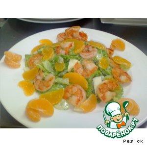 Рецепт: Мандариновый салат с тигровыми креветками