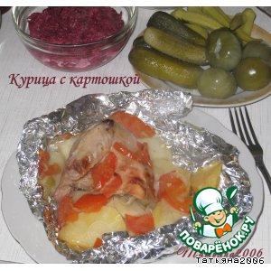 Курица с картофелем