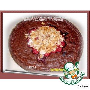 Рецепт: Рассыпчатый шоколадный пирог с малиной и орехами