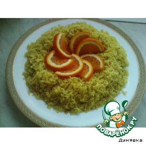 Рис с апельсиновой ноткой